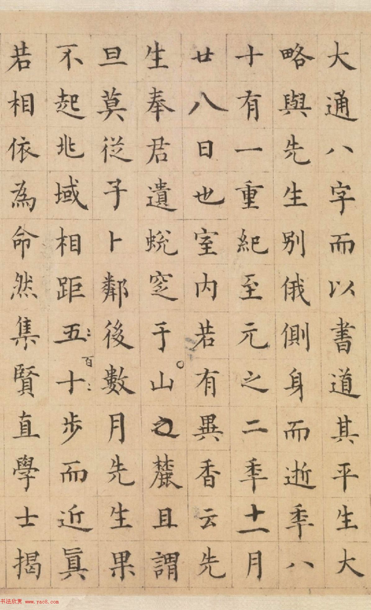 Ԫ顶Īܾ١