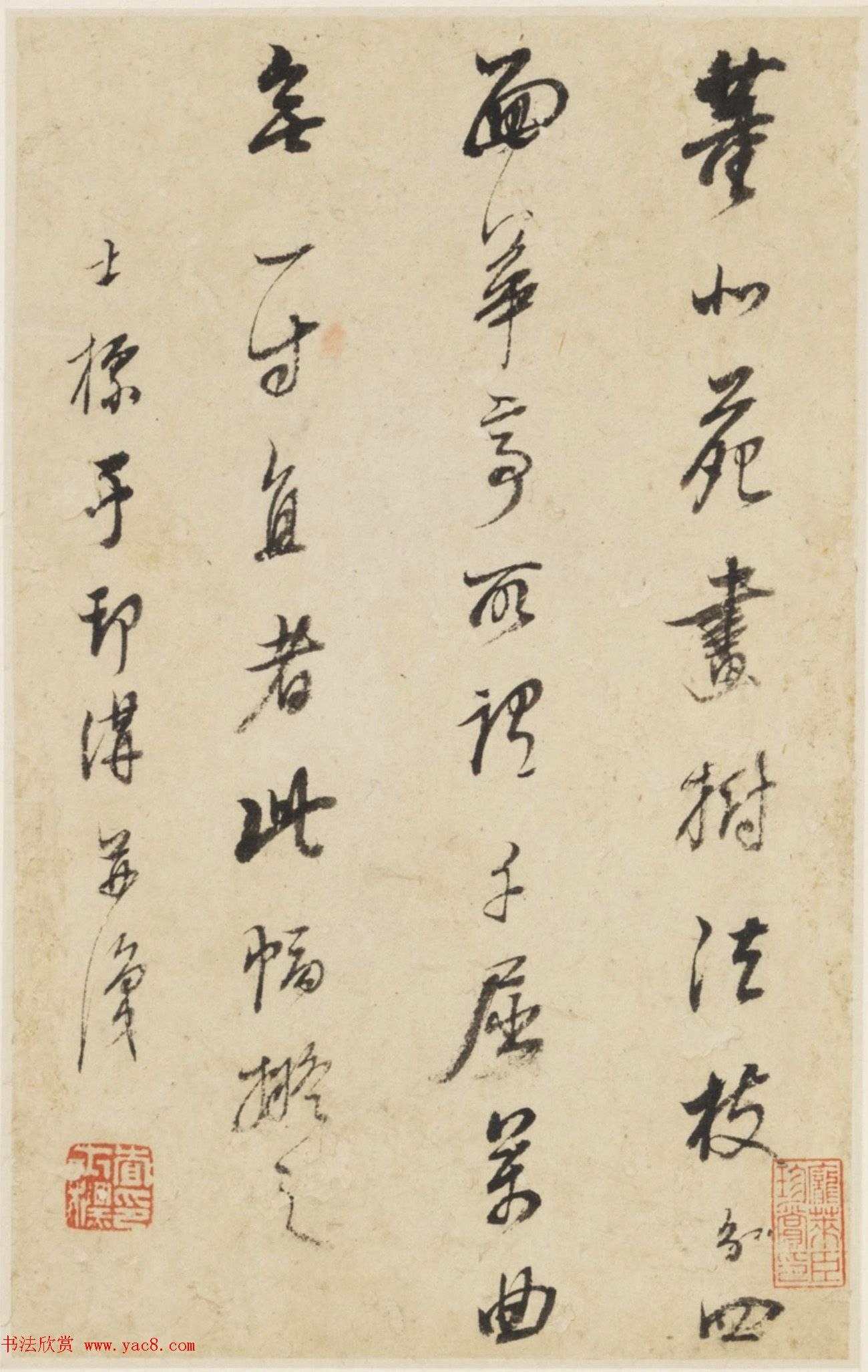 查士标字画欣赏《枯木竹石册》