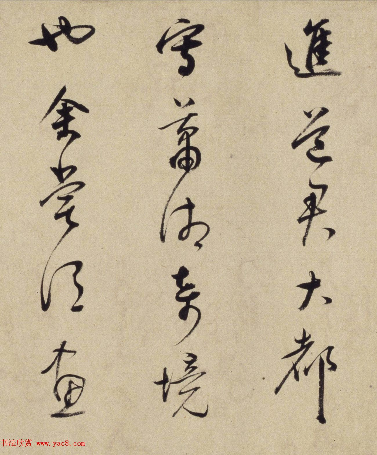 董其昌49岁行草书《洞庭空阔卷》 董其昌49岁行草书《洞庭空阔卷》