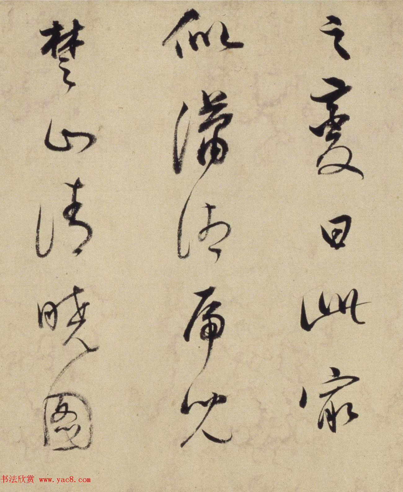 董其昌49岁行草书《洞庭空阔卷》 董其昌49岁行草书《洞庭空阔卷》