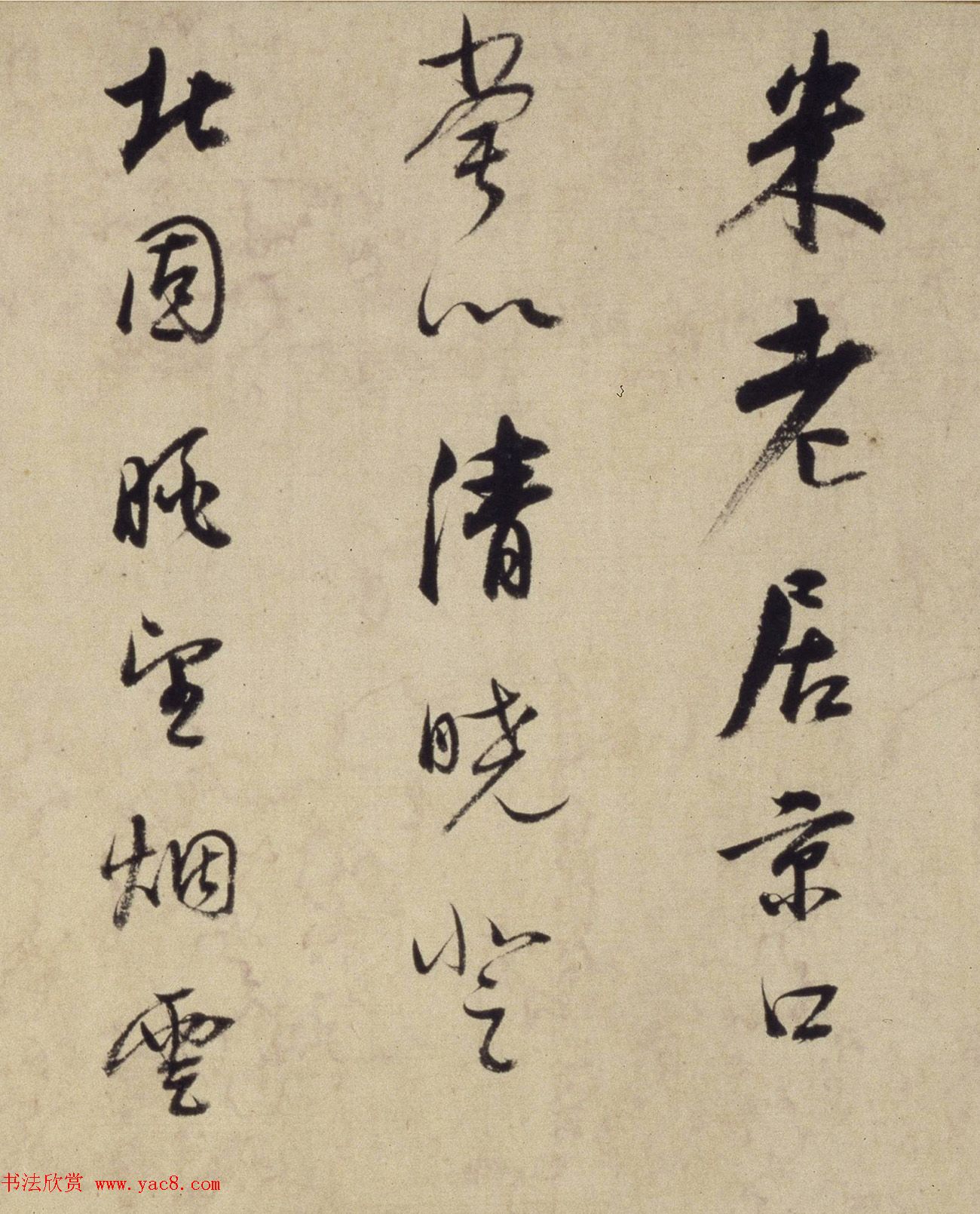 董其昌49岁行草书《洞庭空阔卷》 董其昌49岁行草书《洞庭空阔卷》