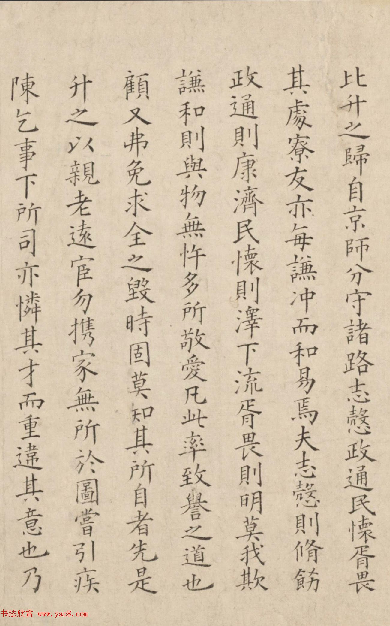 "鹫"Сʫ