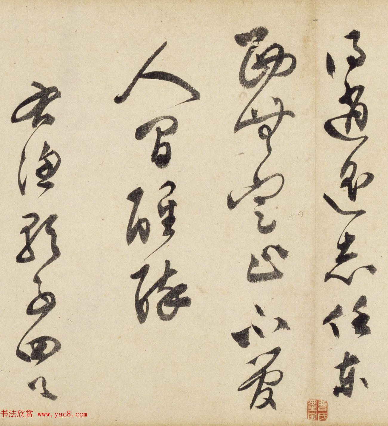 文彭隶书《江乡鱼乐》_草书《渔歌子》词 文彭隶书《江乡鱼乐》_草书《渔歌子》词