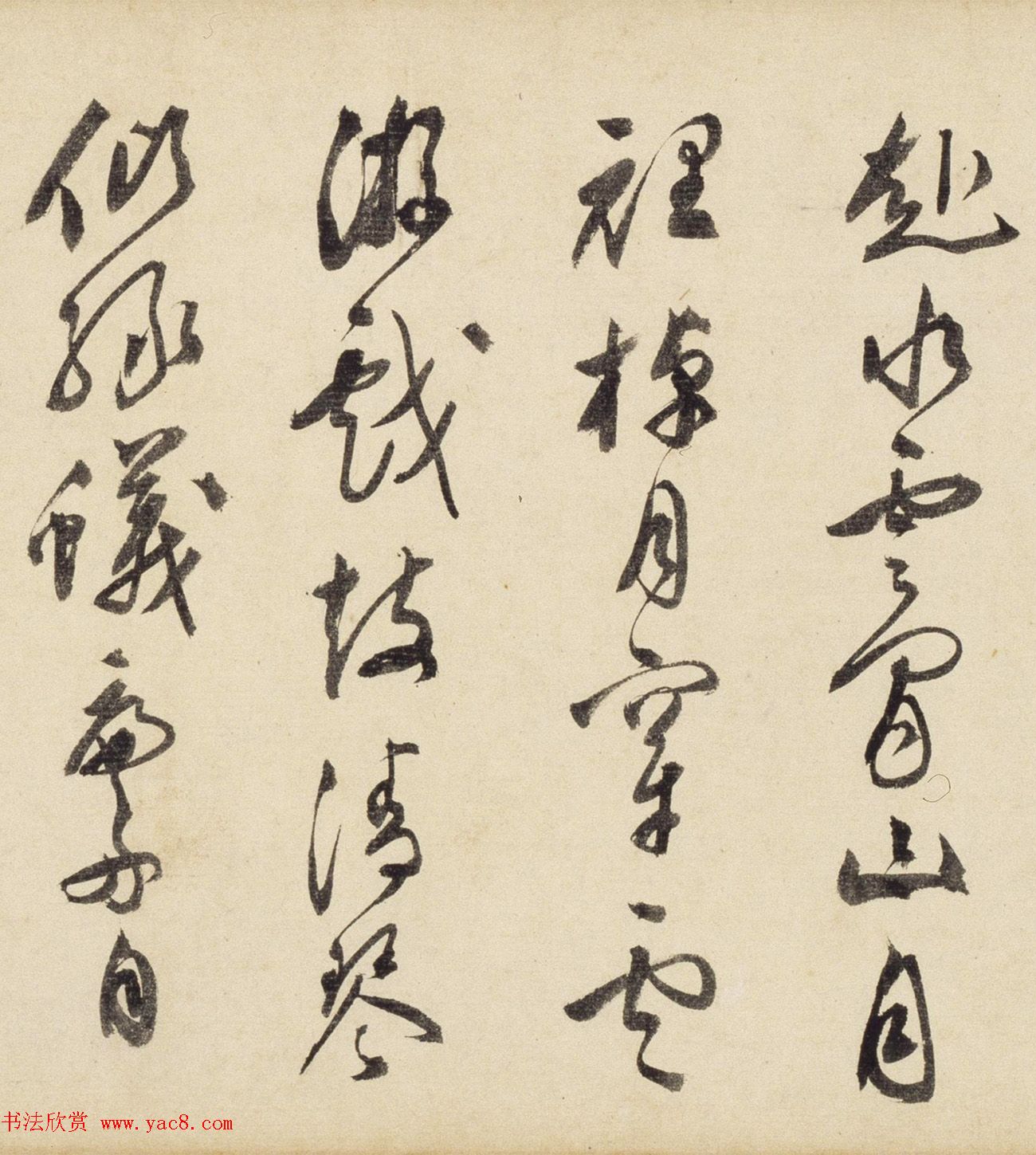 文彭隶书《江乡鱼乐》_草书《渔歌子》词 文彭隶书《江乡鱼乐》_草书《渔歌子》词