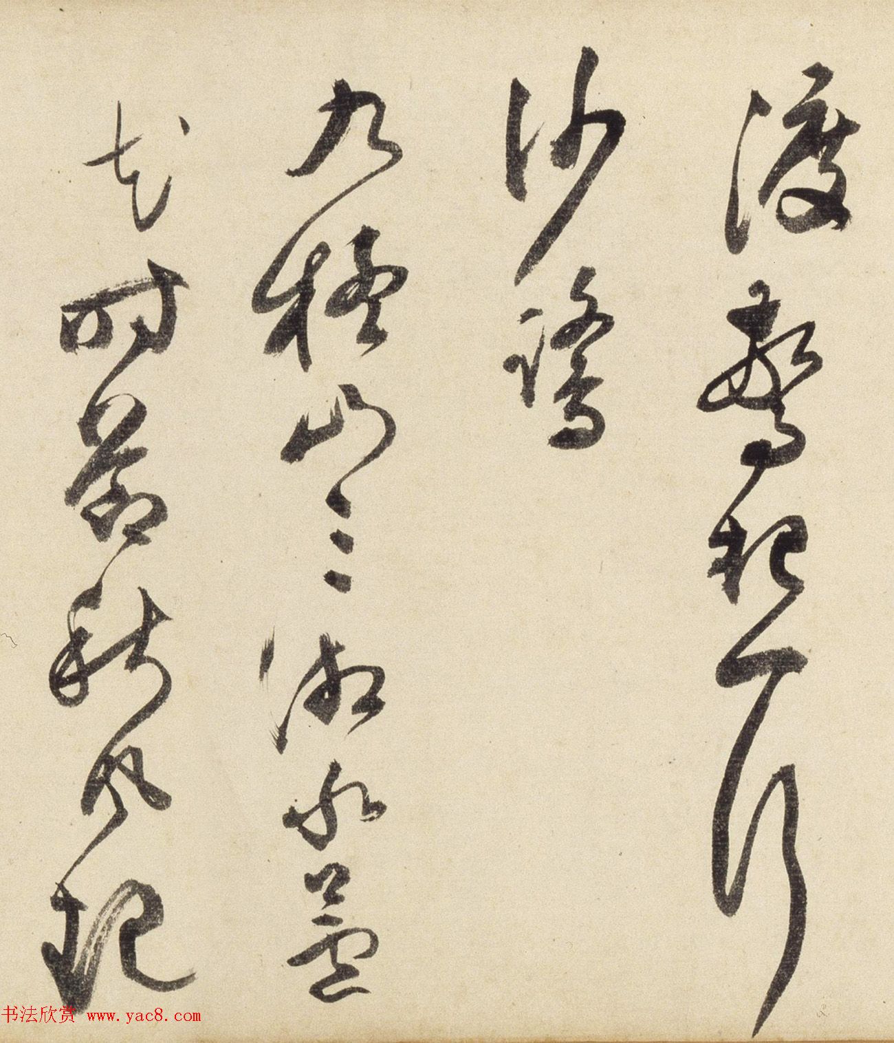 文彭隶书《江乡鱼乐》_草书《渔歌子》词 文彭隶书《江乡鱼乐》_草书《渔歌子》词