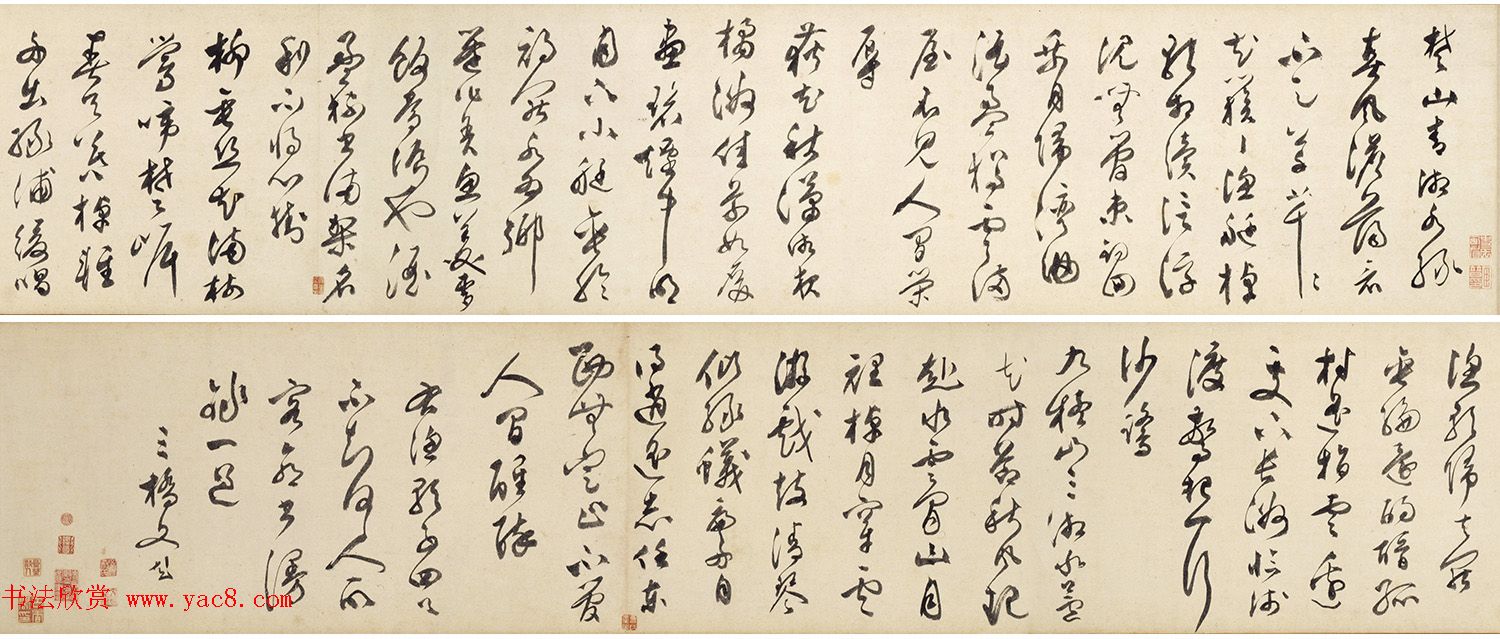 文彭隶书《江乡鱼乐》_草书《渔歌子》词