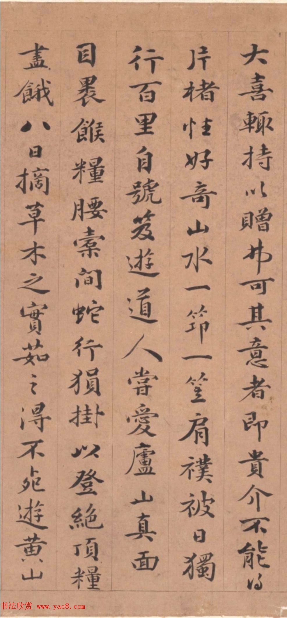 ƹ顶ɽ˴
