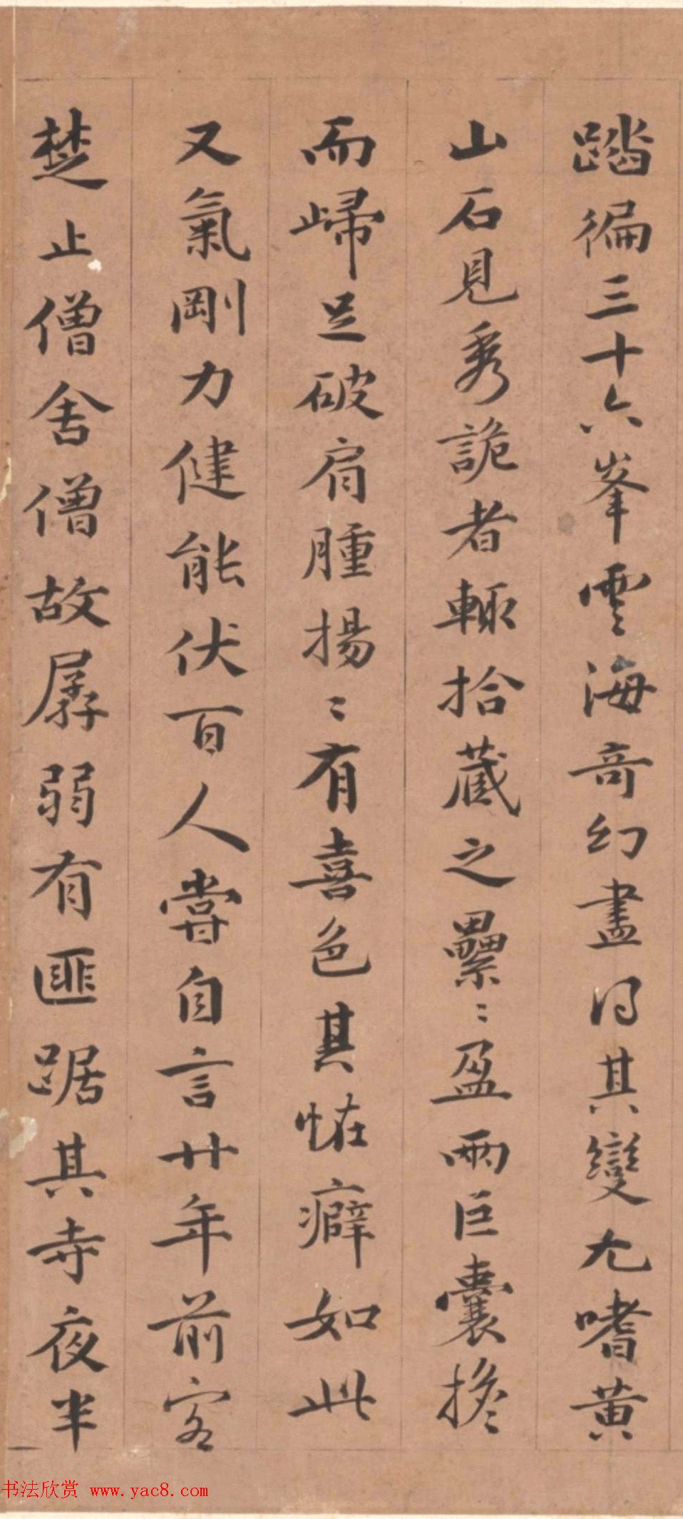 ƹ顶ɽ˴