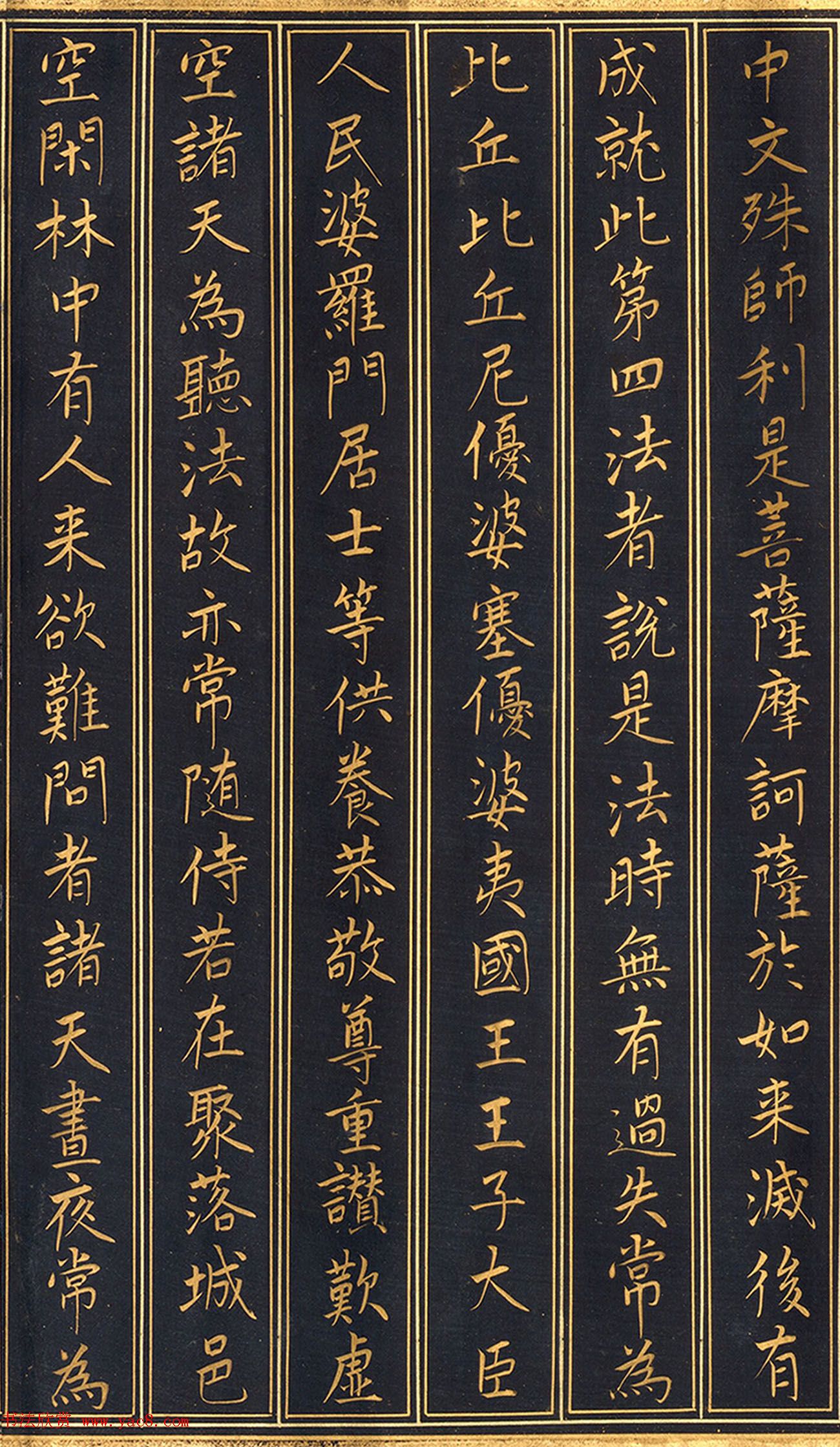 ƴ顶Ʒʮġ