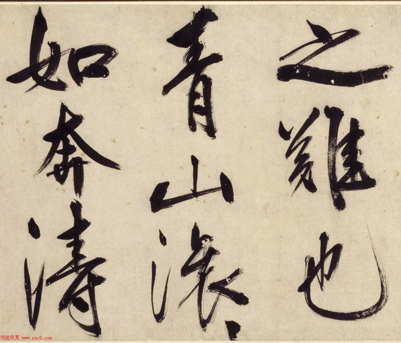 王守仁49岁大字行书《铜陵观铁船歌》卷