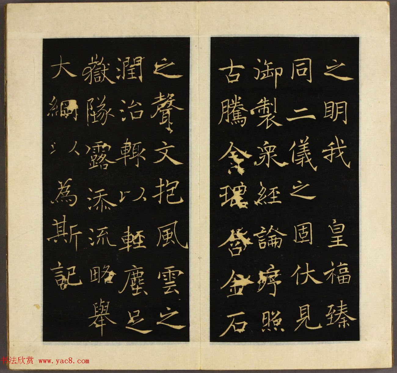 �������顶����ʥ������R���ѧ�ر�