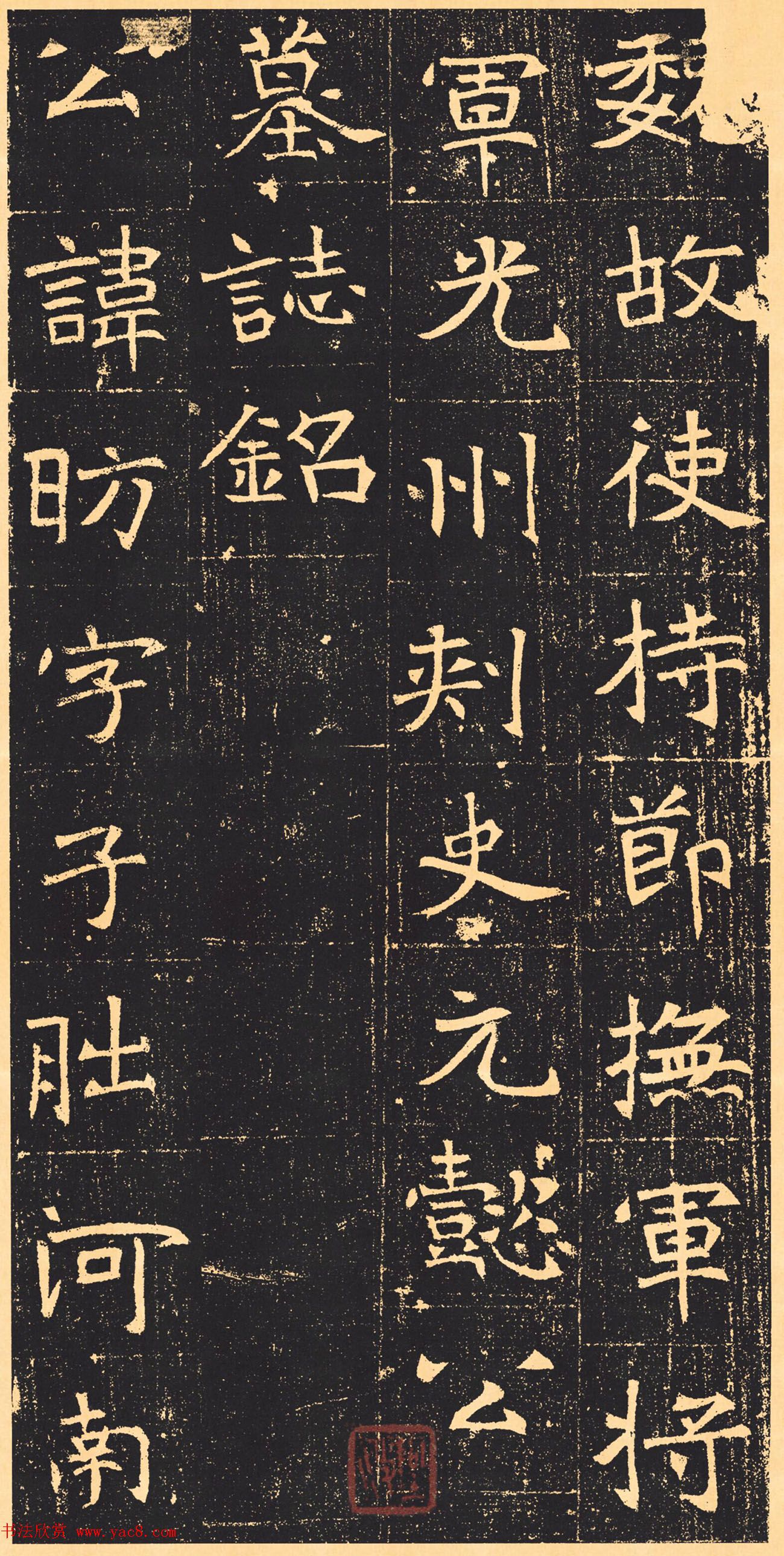 【25％OFF】 1930年 印譜 支那 検索:墓誌銘 書道法帖 草書 満江紅 蘇東坡 和書