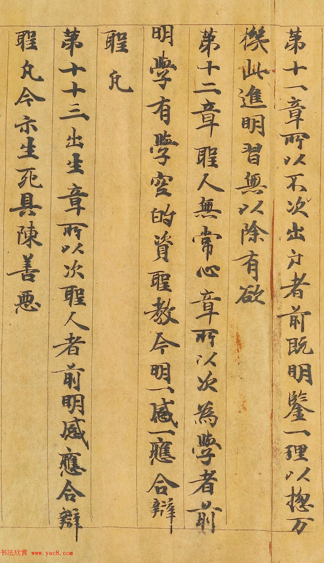 ػ飺ʦָ塶ӵ¾