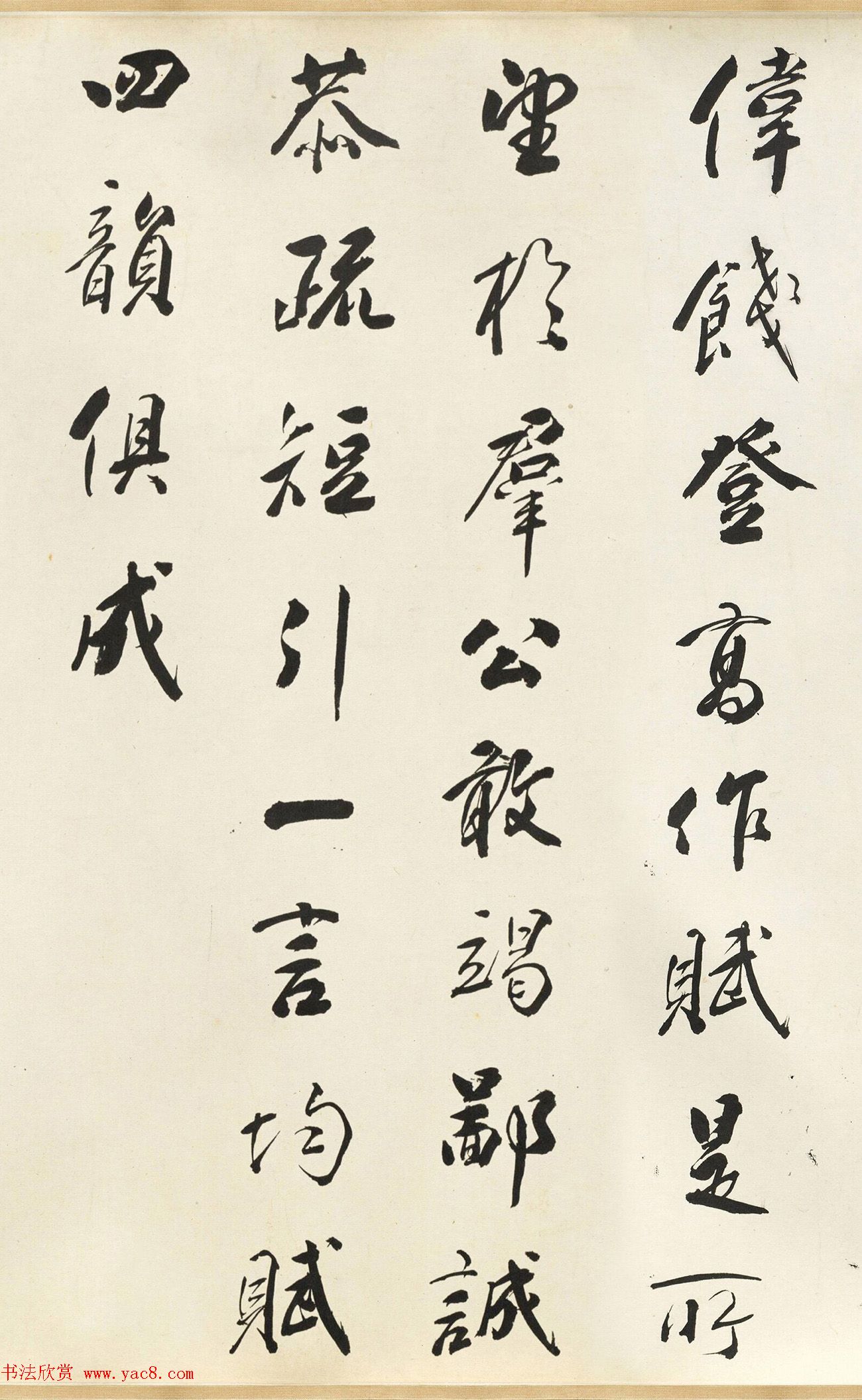 鷨顶
