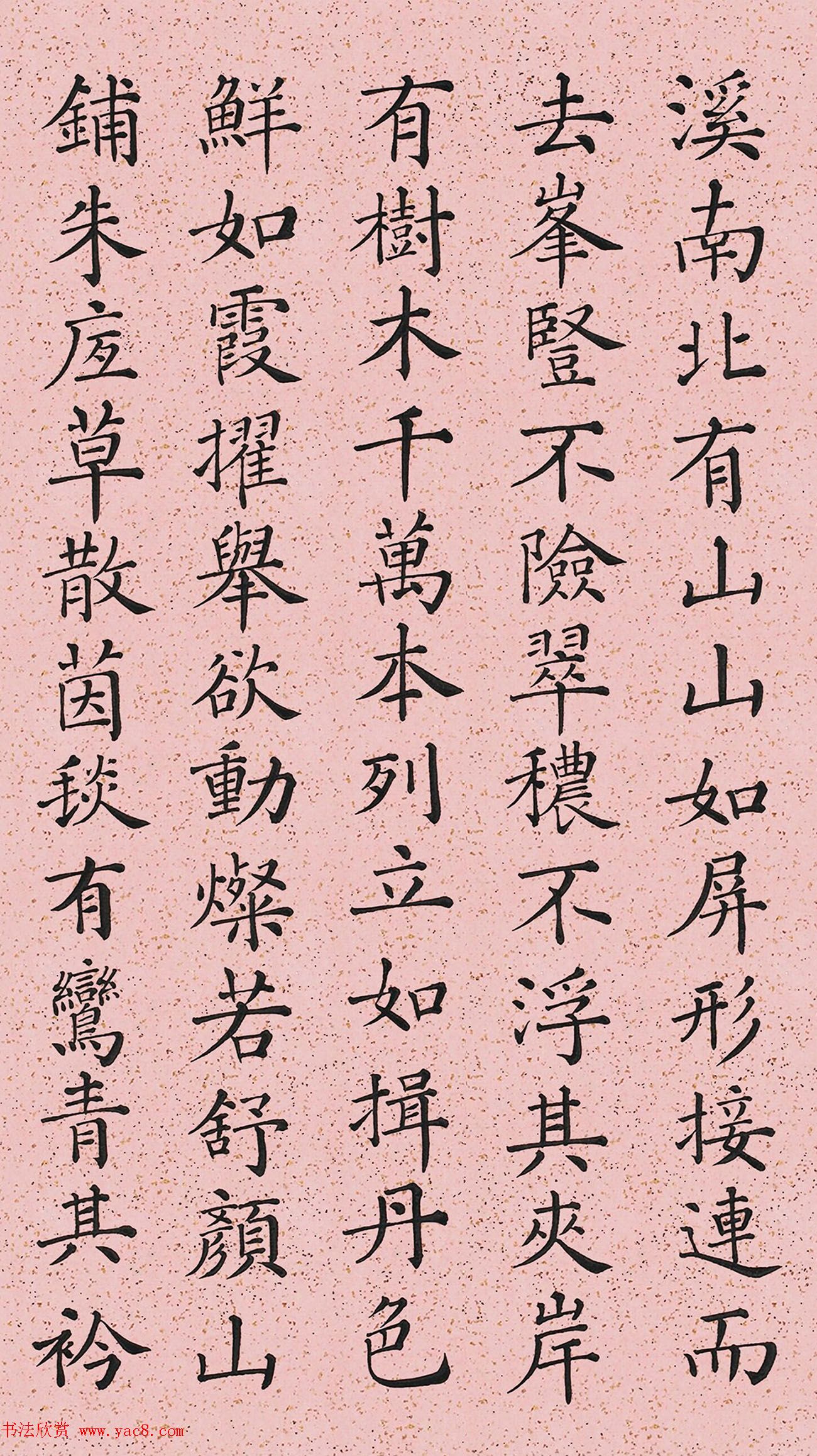 ¾ޡ鷨ī