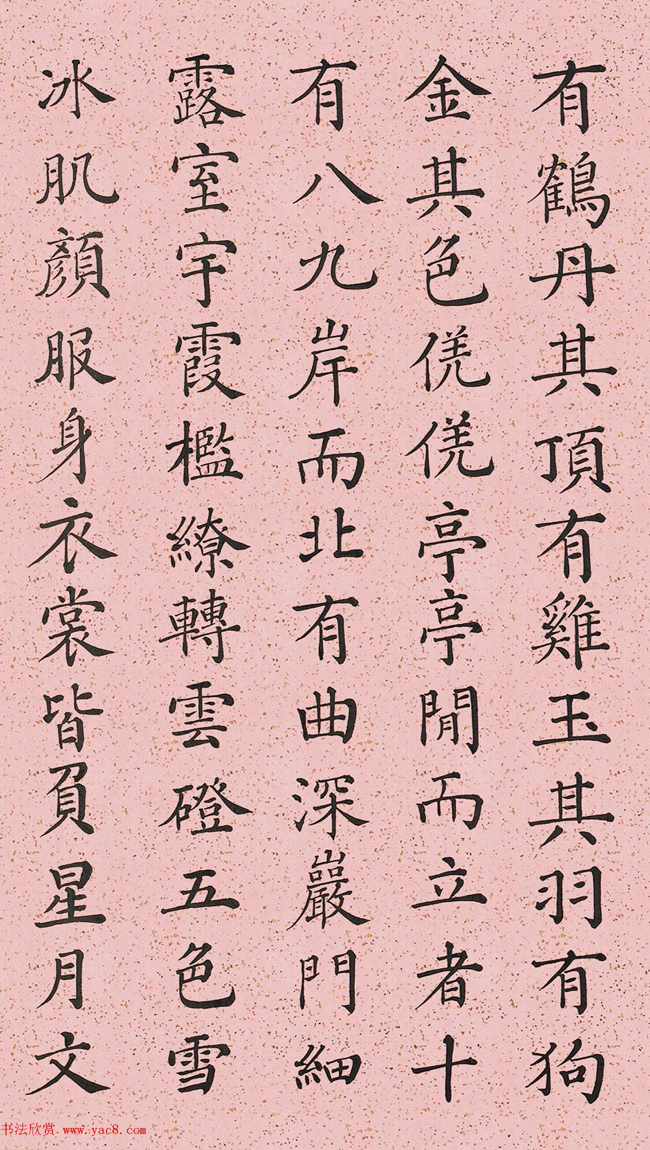 ¾ޡ鷨ī
