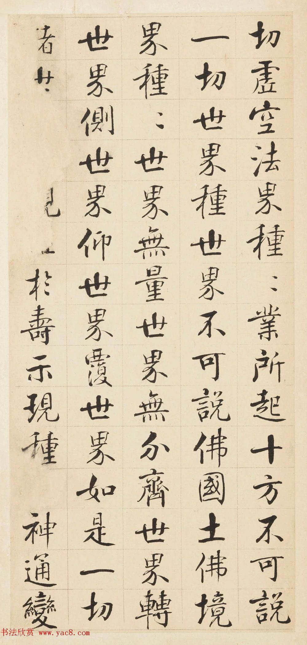 ż֮вᡶ弻Ͼ漣