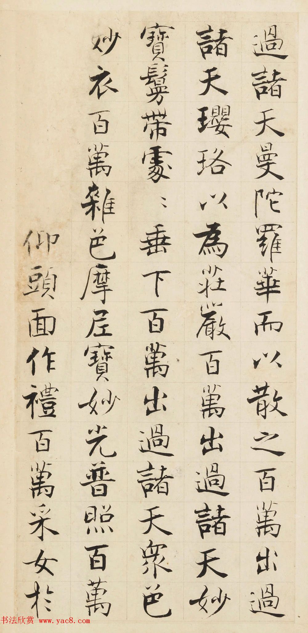 ż֮вᡶ弻Ͼ漣