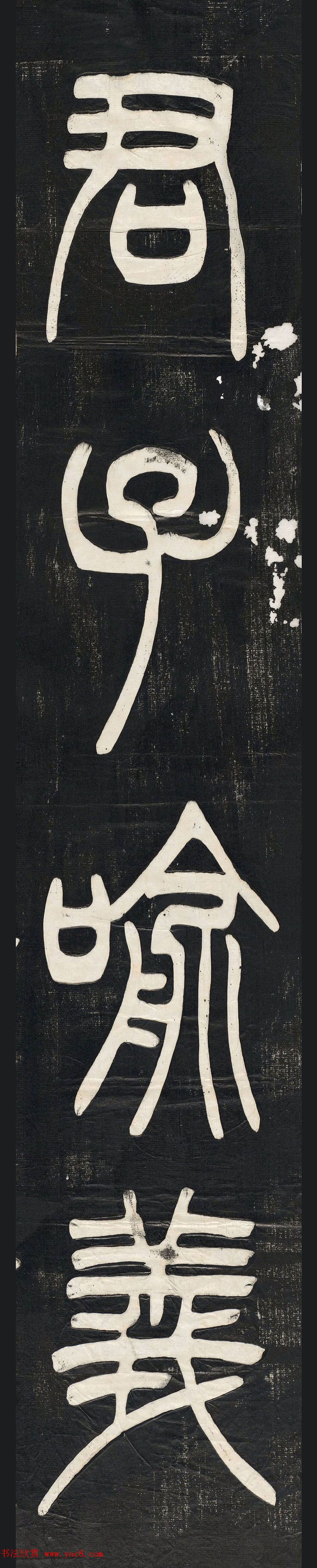 ʯ׭ޱQΪϿ