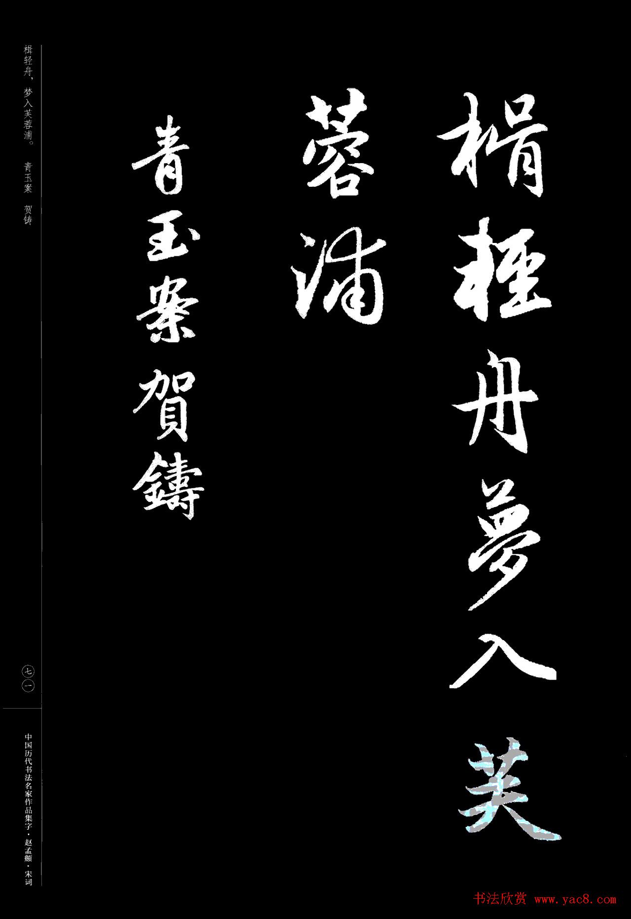\鷨֡δʡ
