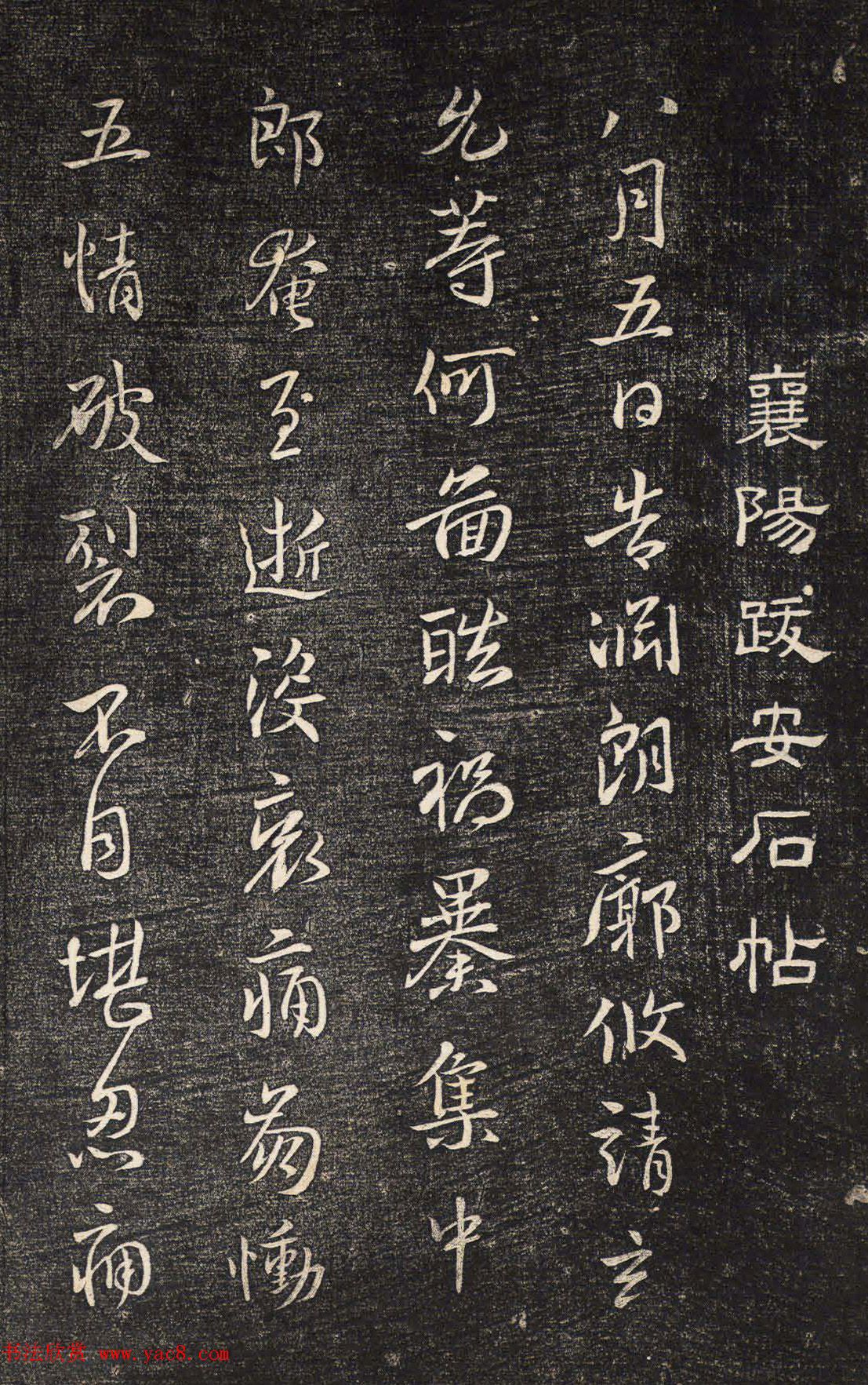 鷨رϰʯ