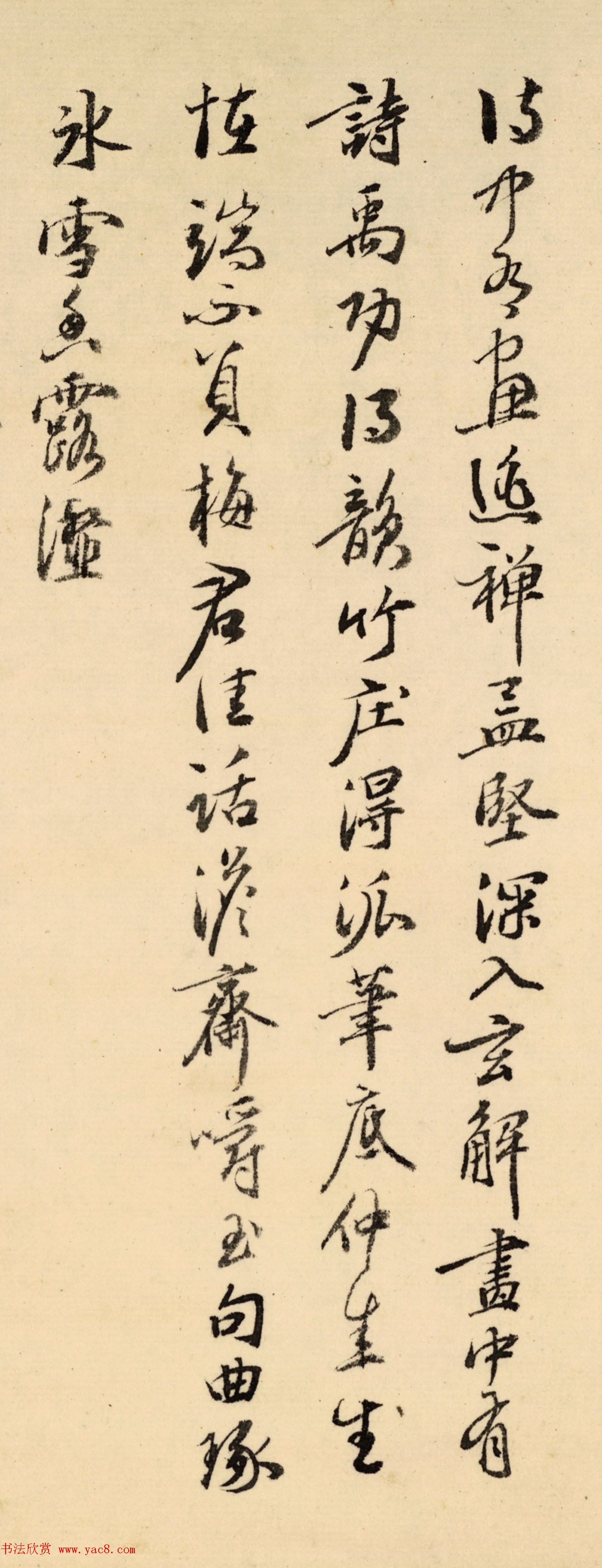 明末鉴藏家徐守和书法题梅竹卷后
