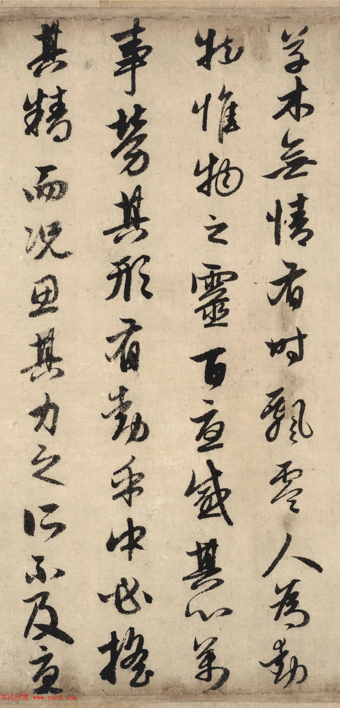 赵孟頫行书《欧阳修秋声赋卷》 赵孟頫行书《欧阳修秋声赋卷》