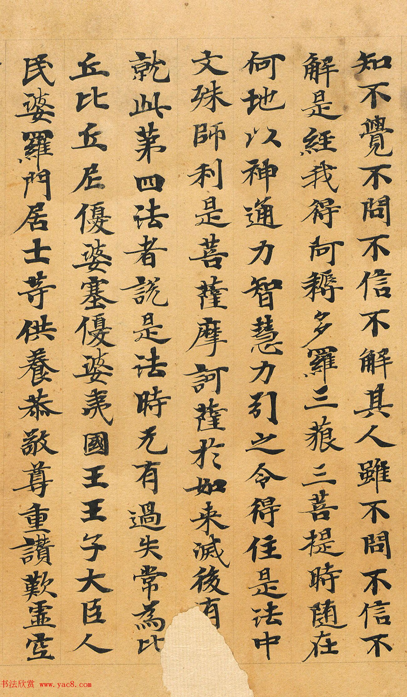 ػ鷨֮