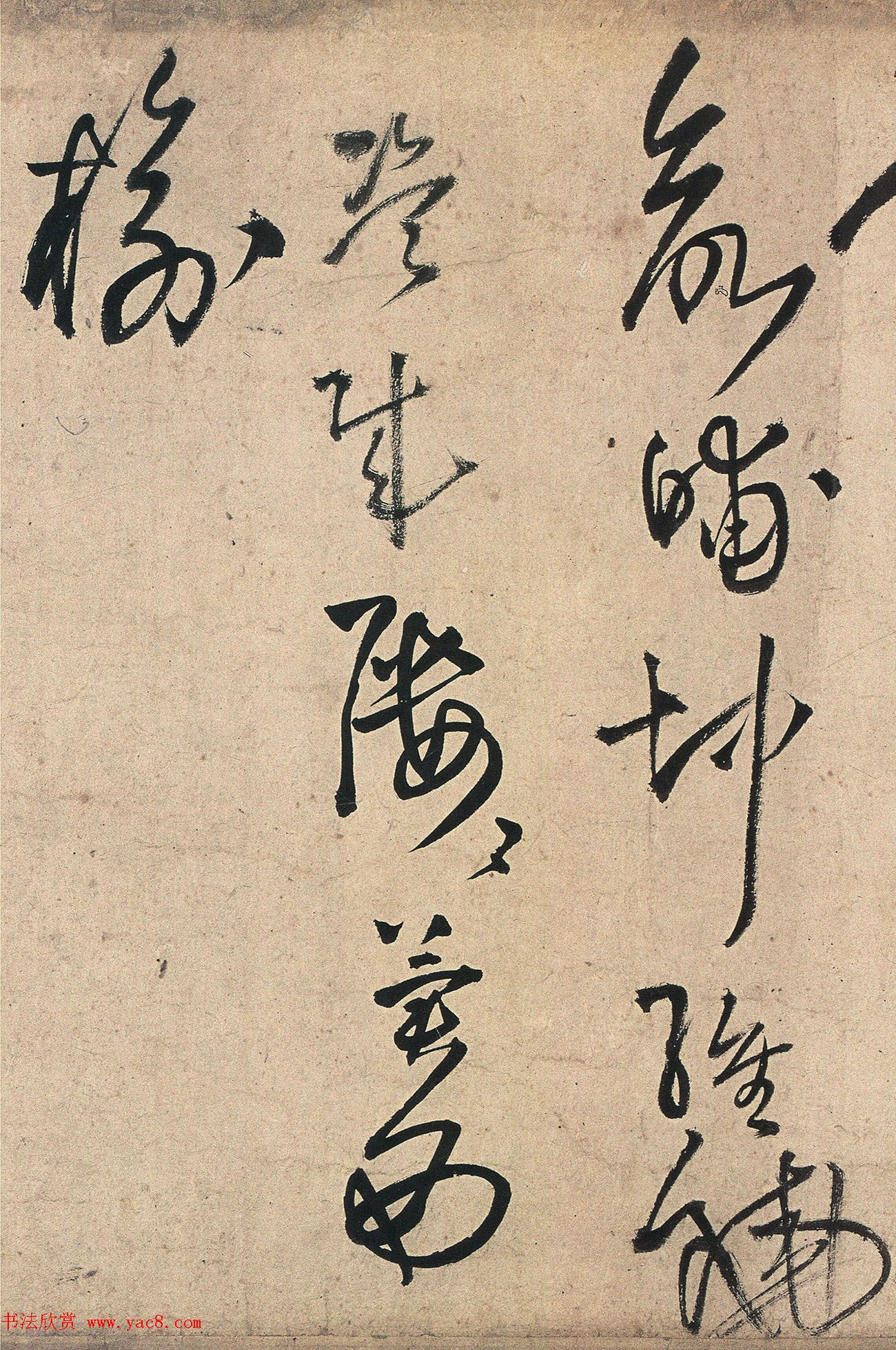 王铎58岁草书《五律十五首诗卷》