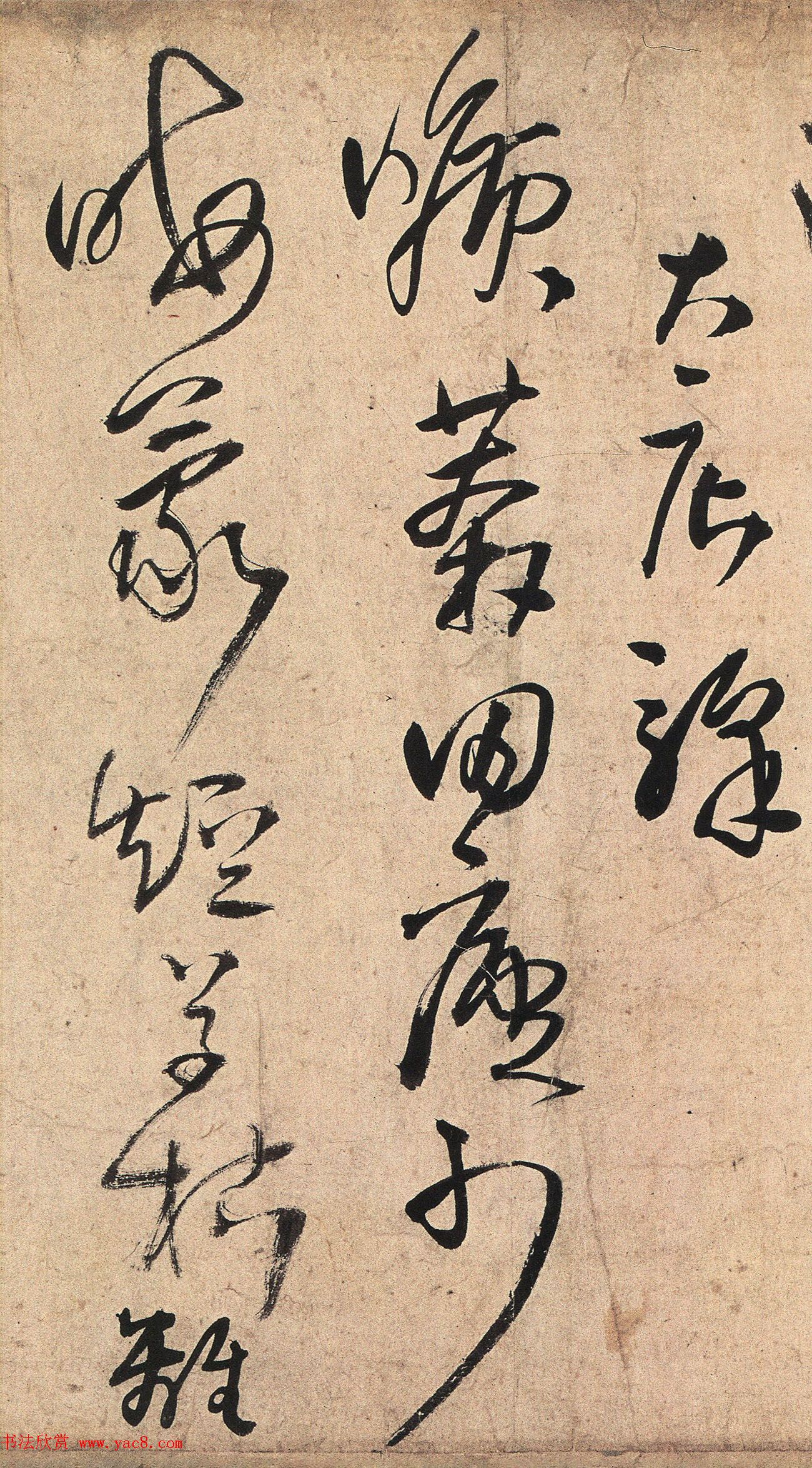 王铎58岁草书《五律十五首诗卷》