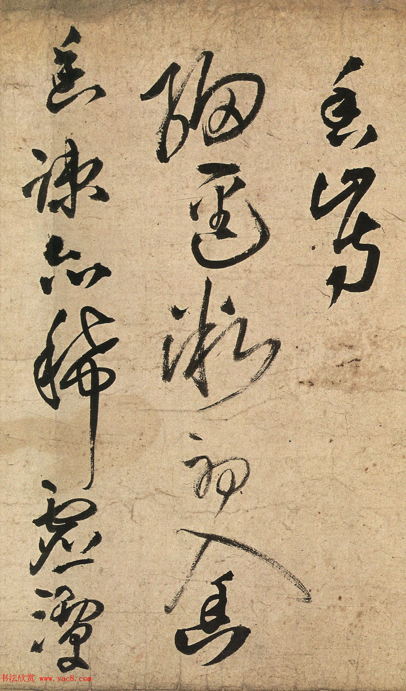 王铎58岁草书《五律十五首诗卷》 王铎58岁草书《五律十五首诗卷》