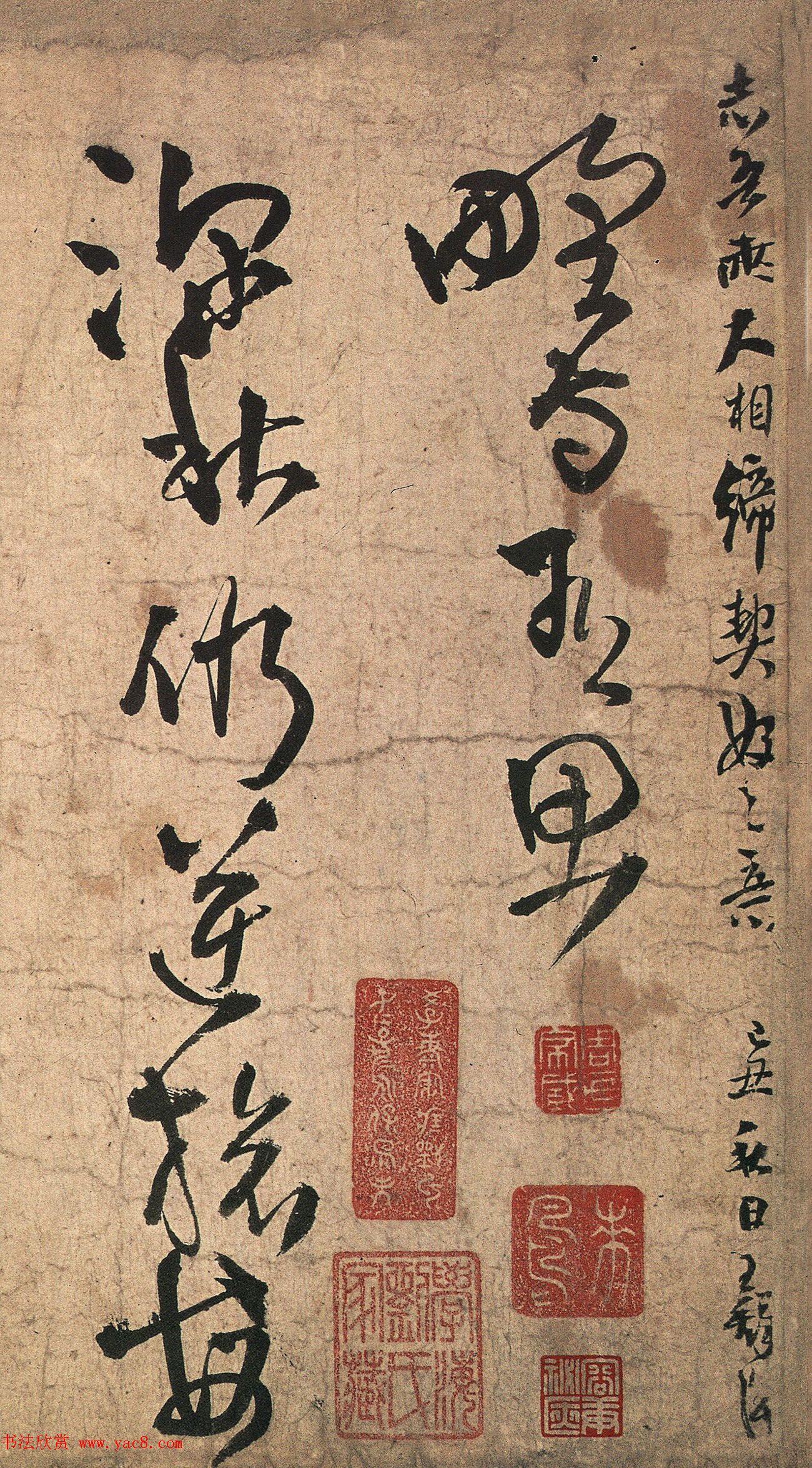 王铎58岁草书《五律十五首诗卷》 王铎58岁草书《五律十五首诗卷》