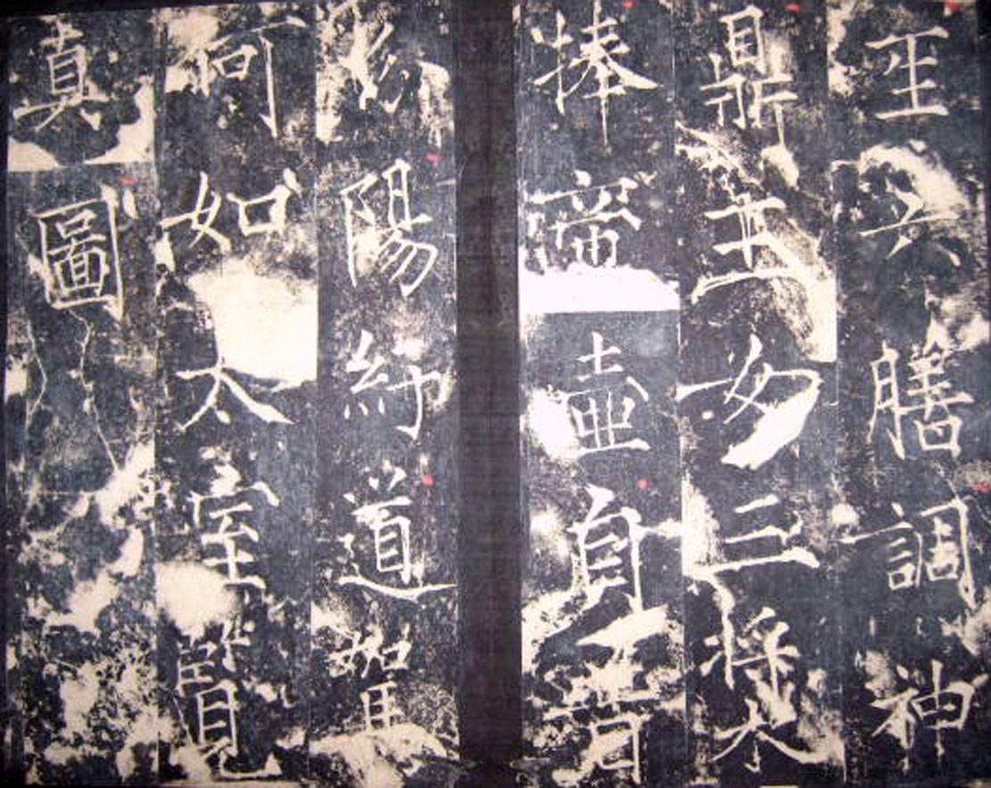 ���ݽ���֮�桱Ѧ���鷨��������ʯ��ʫ����