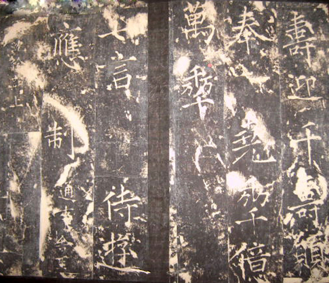 ���ݽ���֮�桱Ѧ���鷨��������ʯ��ʫ����