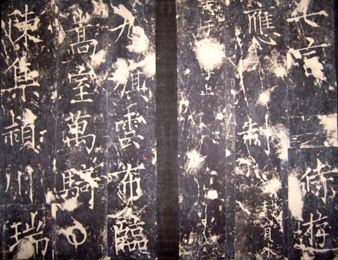 ���ݽ���֮�桱Ѧ���鷨��������ʯ��ʫ����