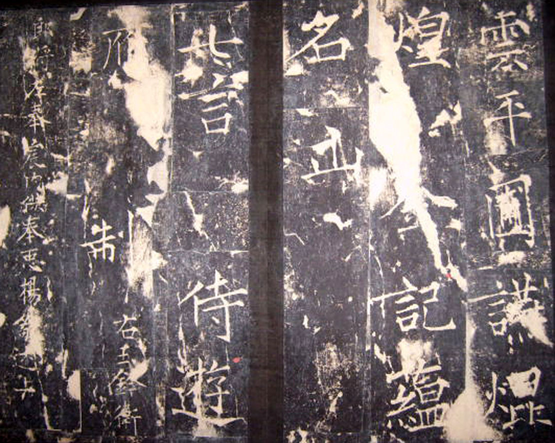 ���ݽ���֮�桱Ѧ���鷨��������ʯ��ʫ����