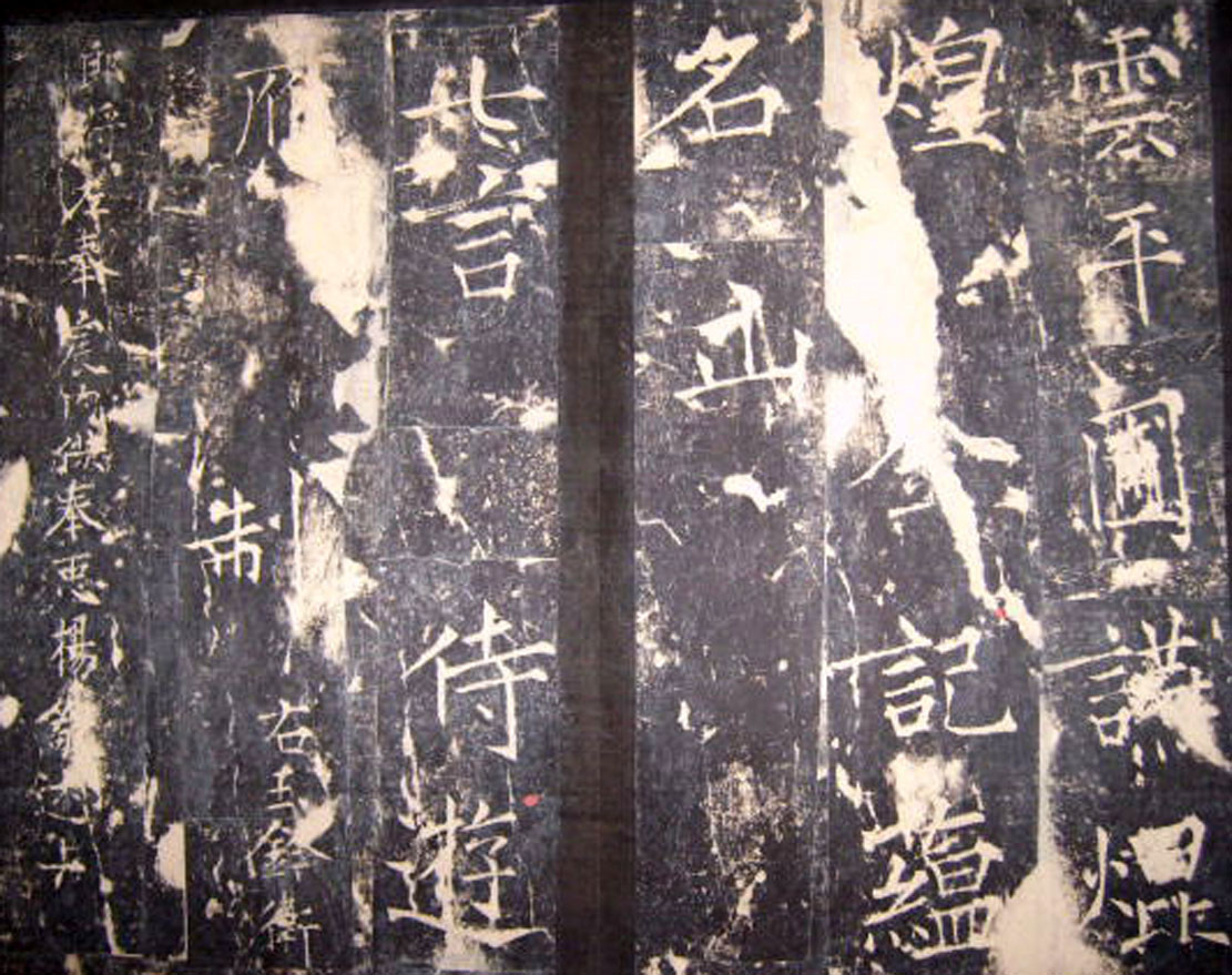 ���ݽ���֮�桱Ѧ���鷨��������ʯ��ʫ����