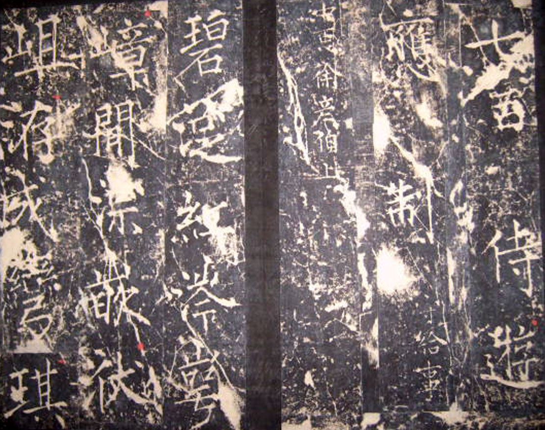 ���ݽ���֮�桱Ѧ���鷨��������ʯ��ʫ����