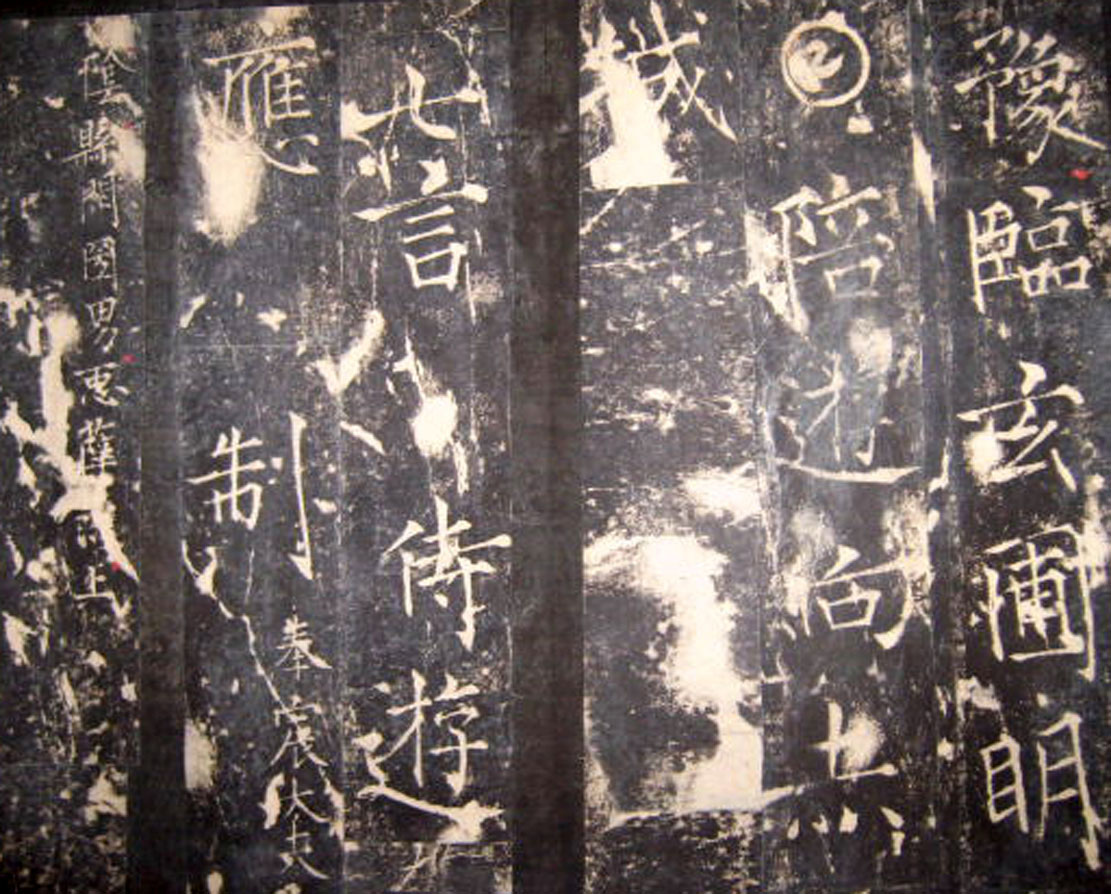 ���ݽ���֮�桱Ѧ���鷨��������ʯ��ʫ����