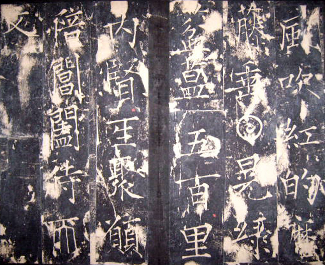 ���ݽ���֮�桱Ѧ���鷨��������ʯ��ʫ����