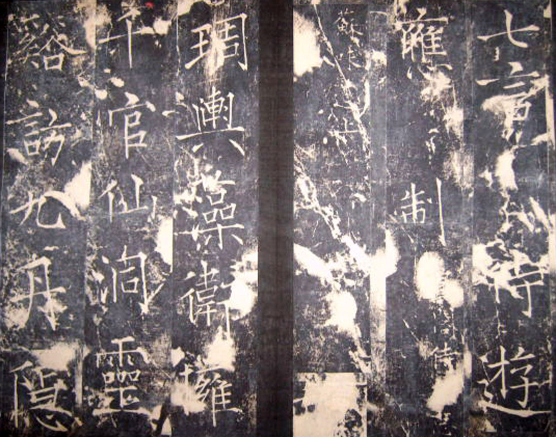 ���ݽ���֮�桱Ѧ���鷨��������ʯ��ʫ����