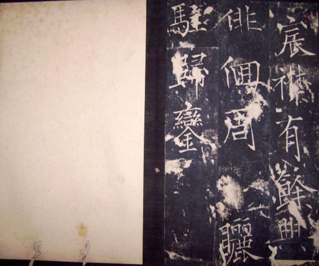 ���ݽ���֮�桱Ѧ���鷨��������ʯ��ʫ����