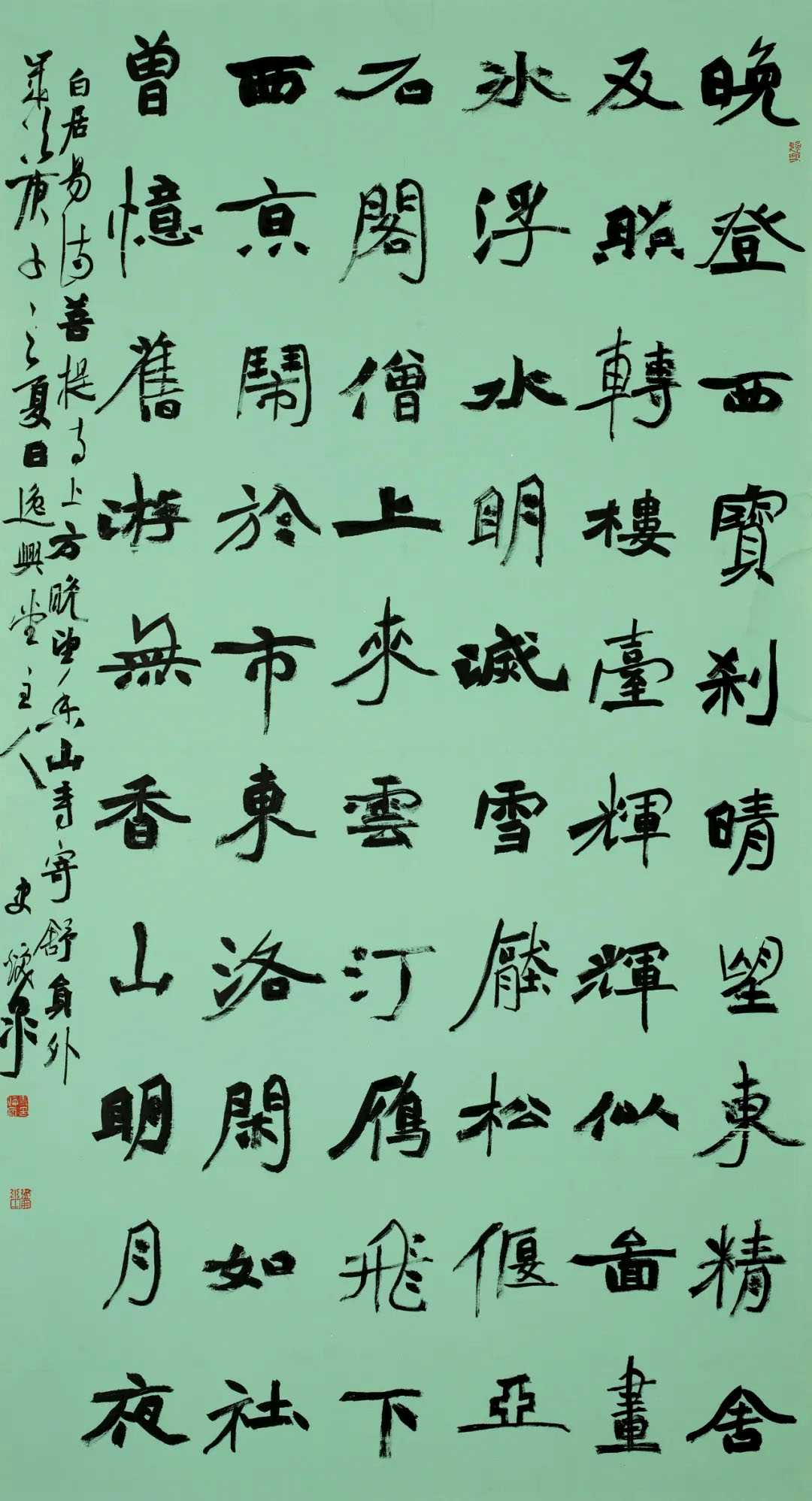 龙门石窟国际书法名家邀请展