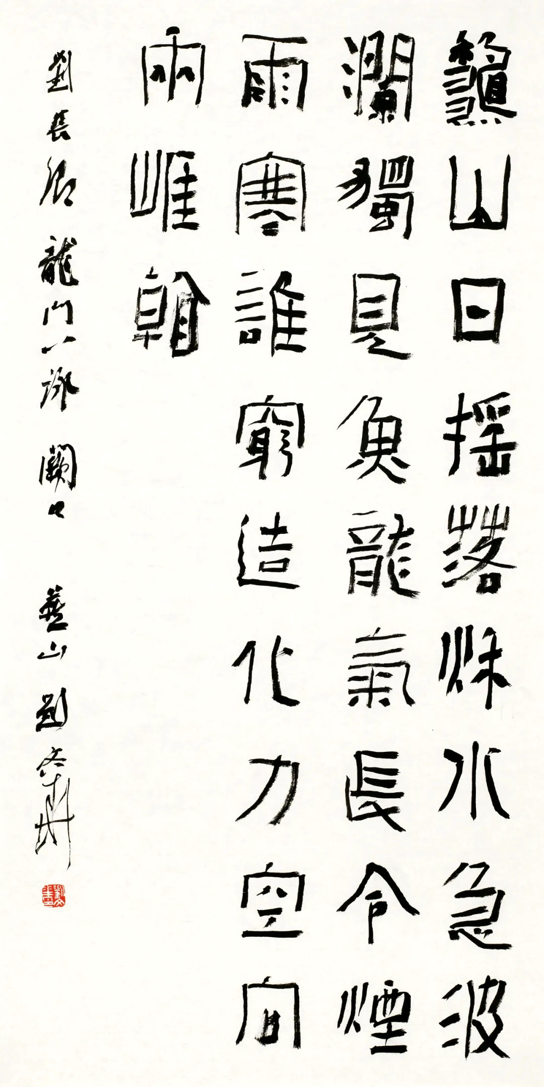 龙门石窟国际书法名家邀请展