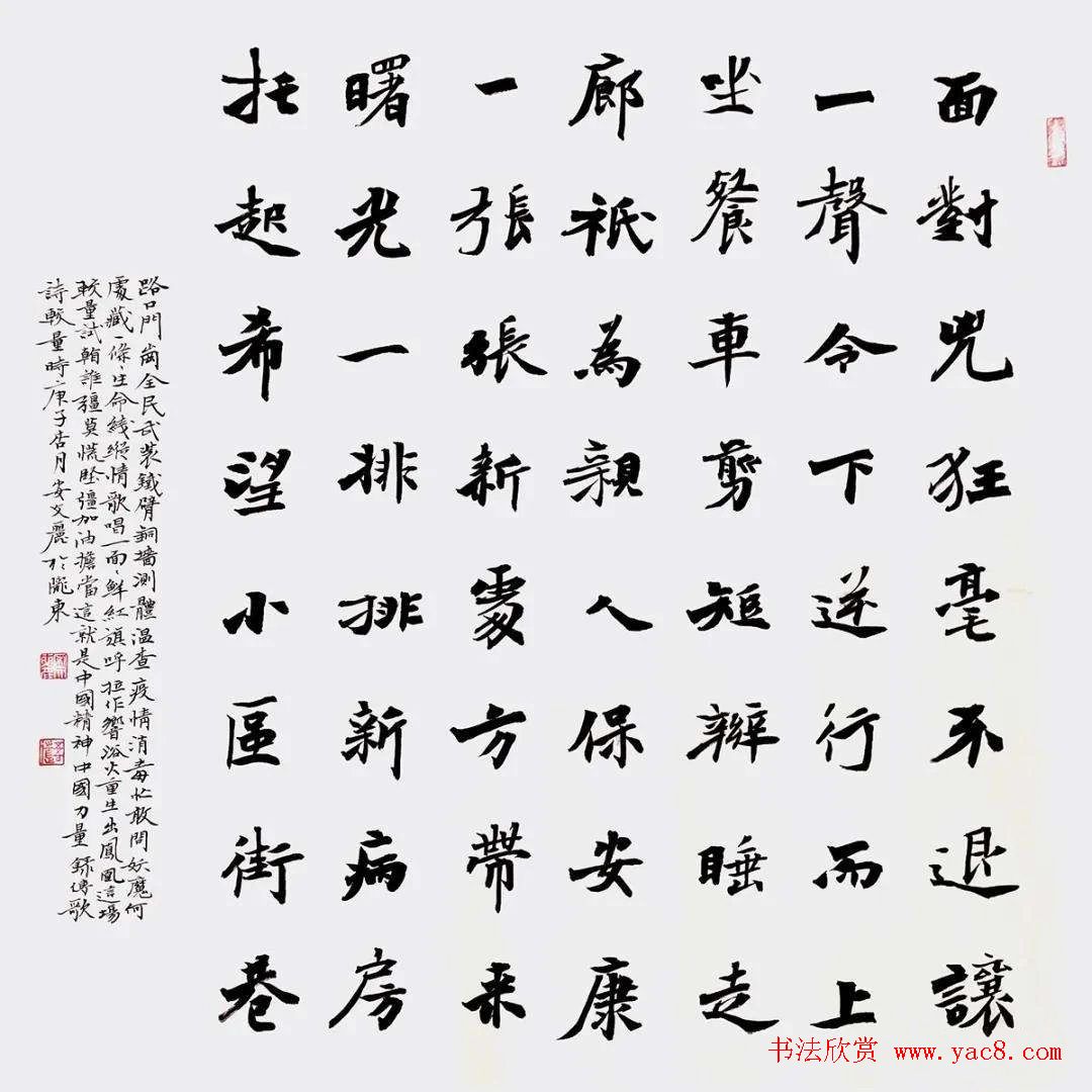 甘肃省书法家协会主席安文丽作品欣赏