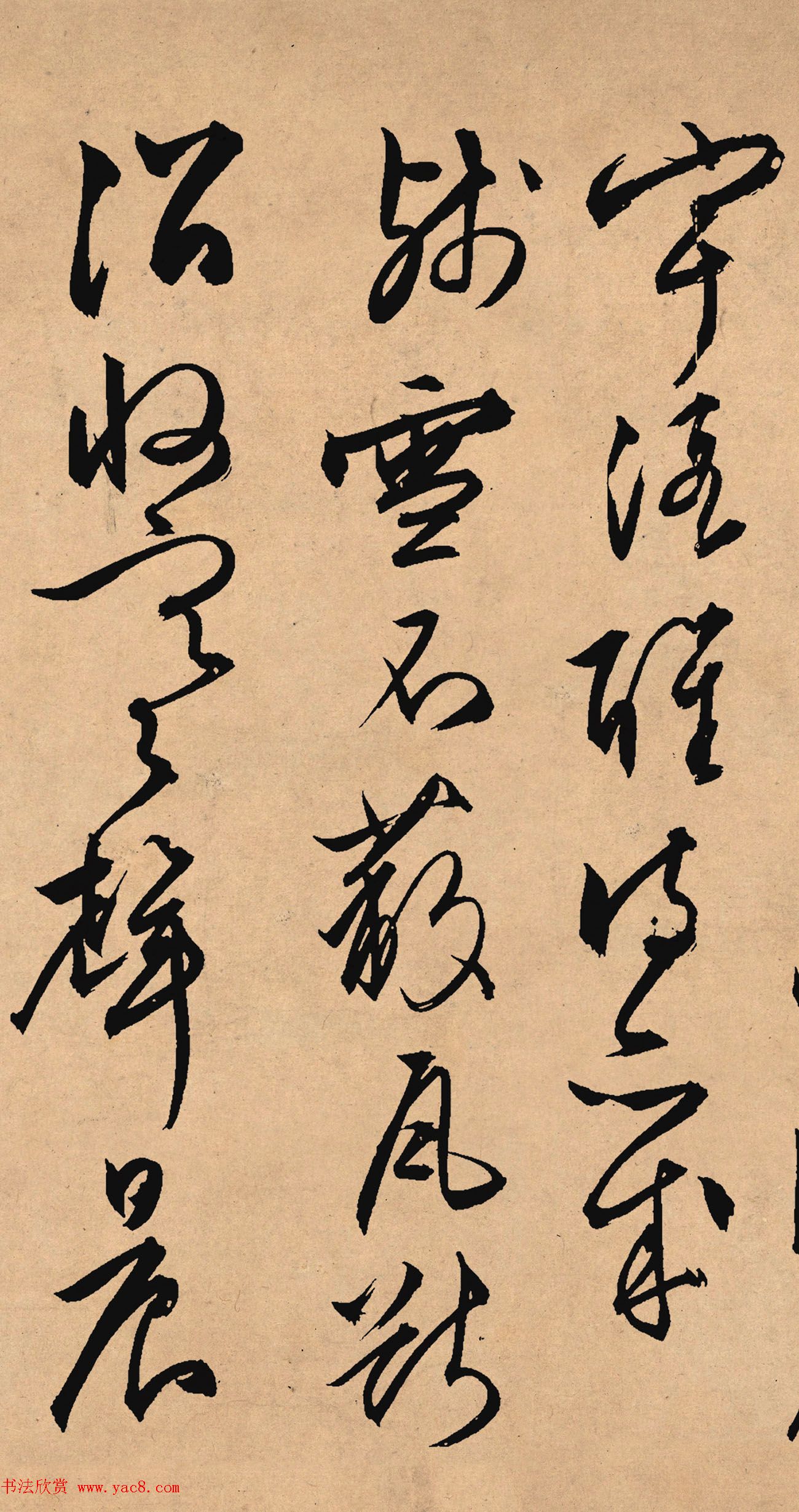文徵明67岁行草书法力作《雪诗卷》 文徵明67岁行草书法力作《雪诗卷》
