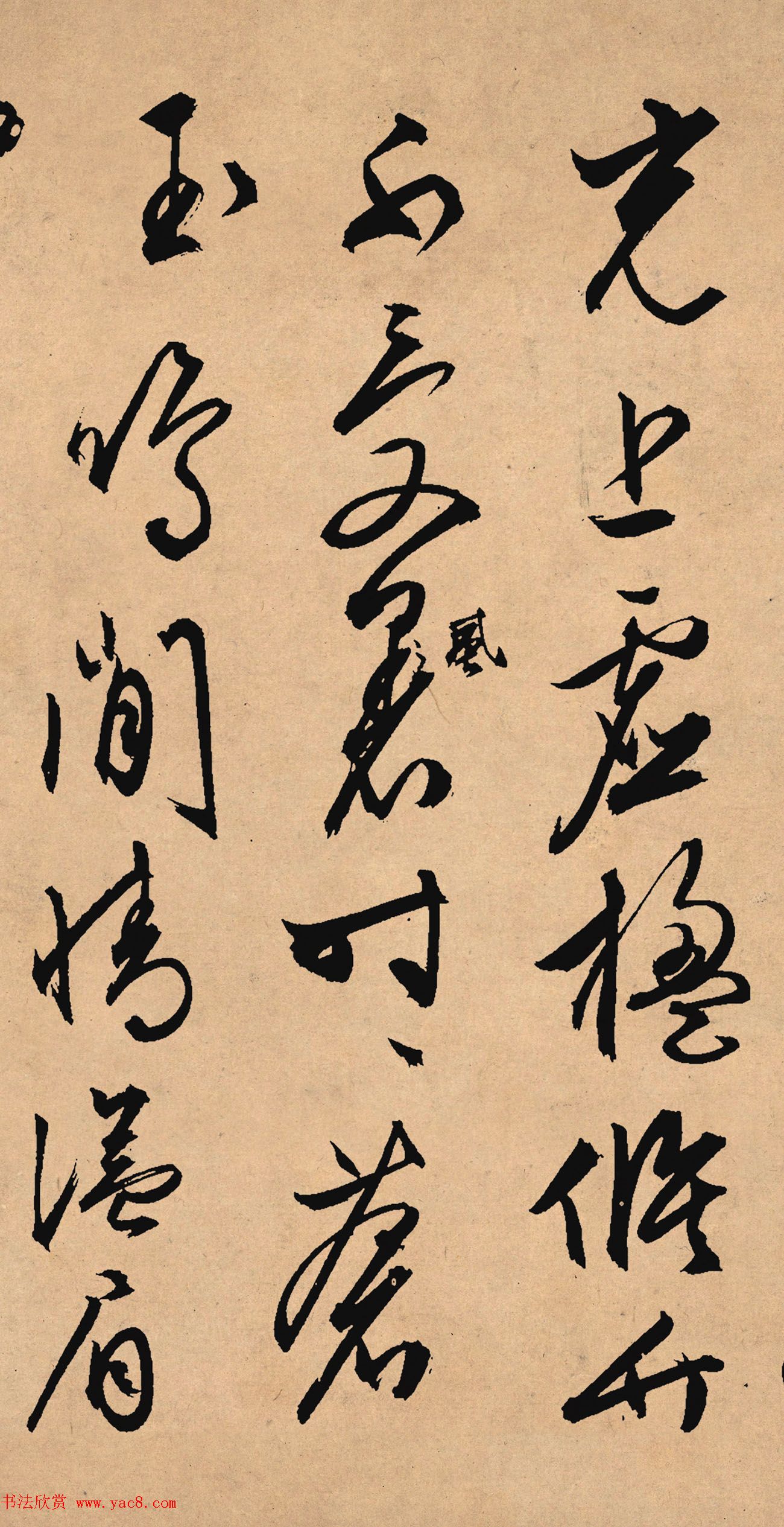 文徵明67岁行草书法力作《雪诗卷》 文徵明67岁行草书法力作《雪诗卷》