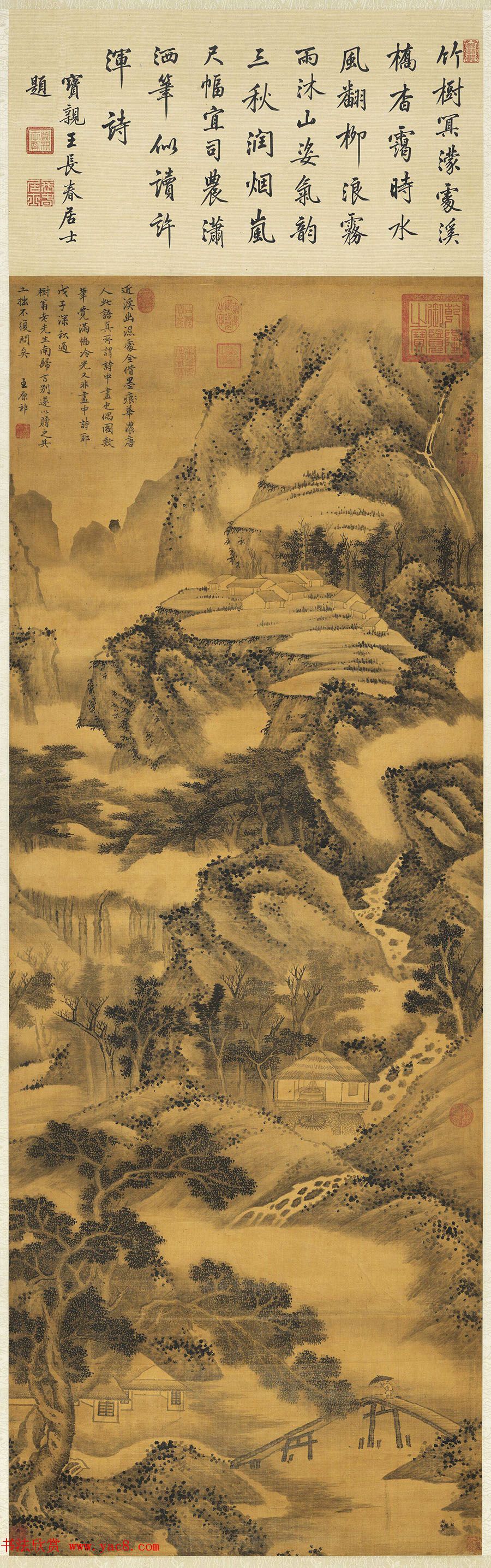 梁诗正书法《宝亲王长春居士题山村雨景》