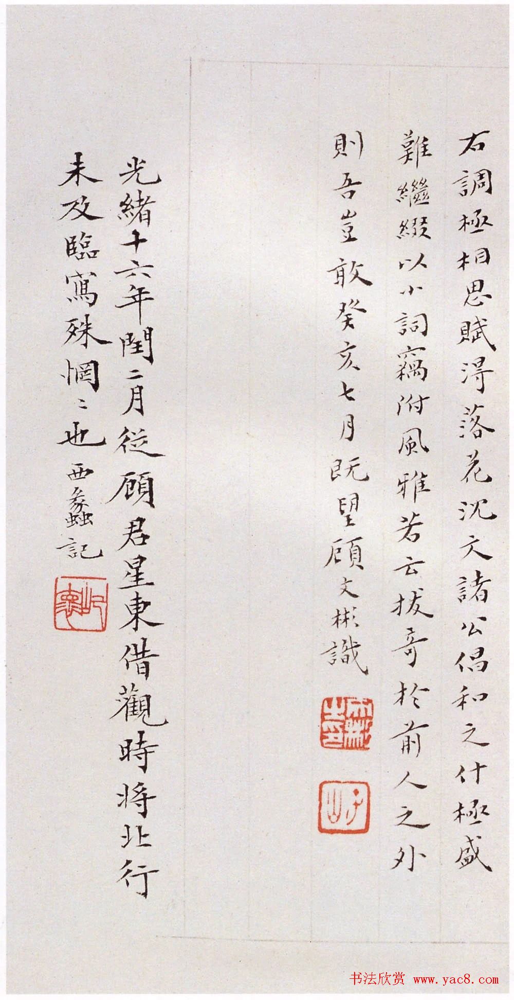 ������35��С���仨ʫ����60��