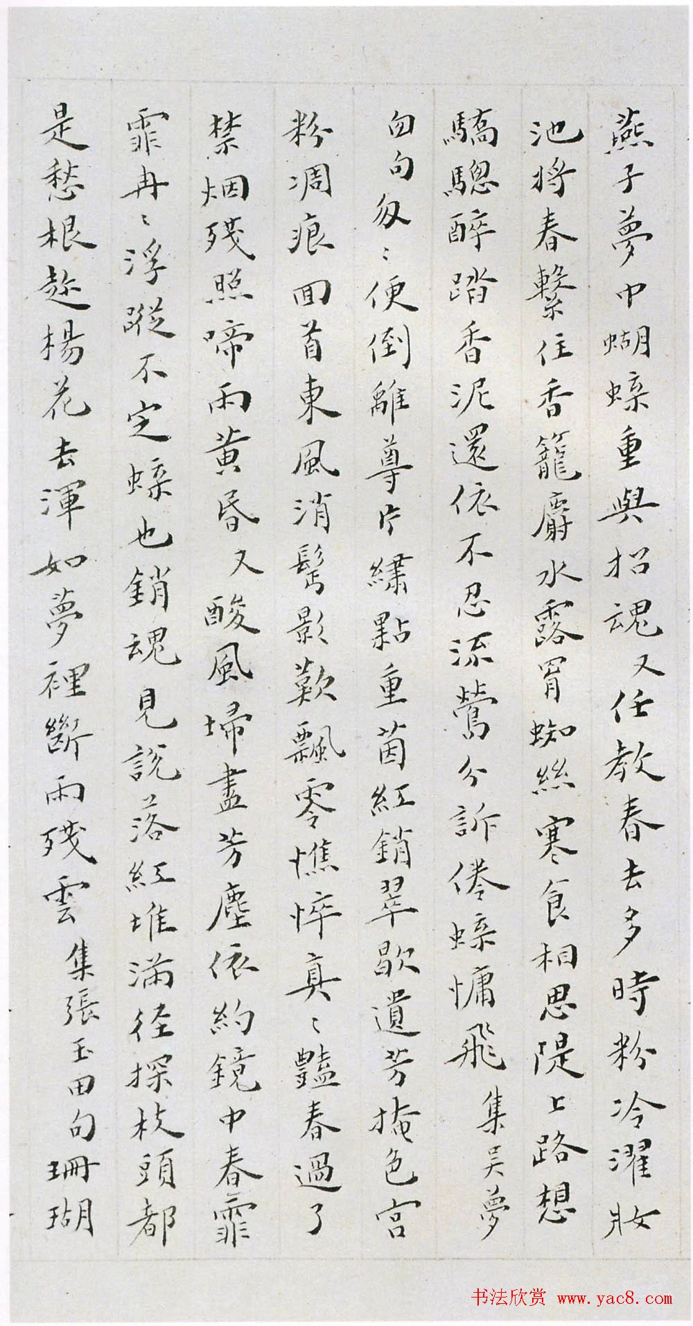 ������35��С���仨ʫ����60��